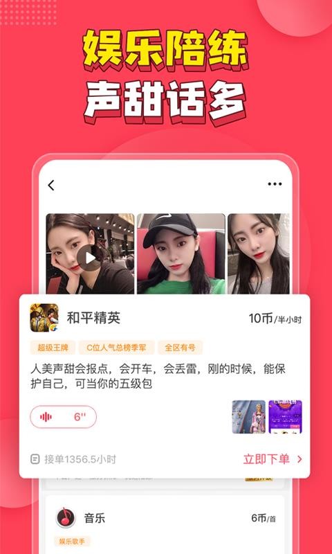 皮皮PiPi3
