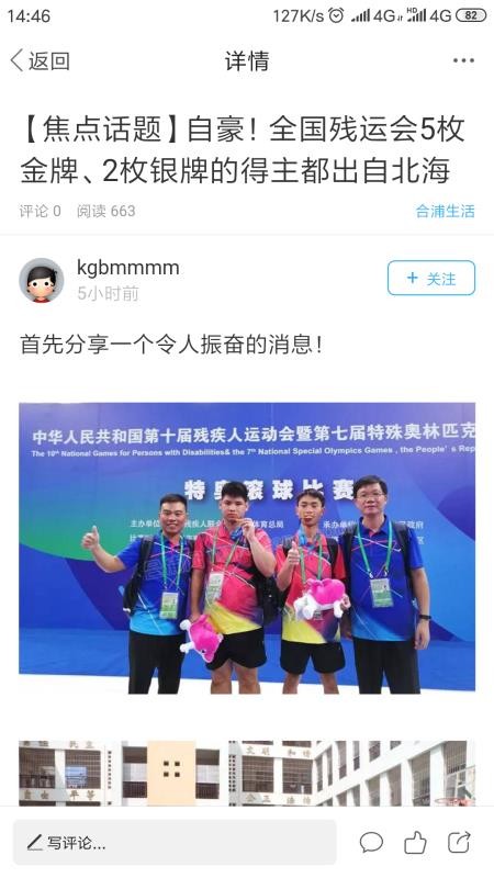 合浦網(wǎng)1