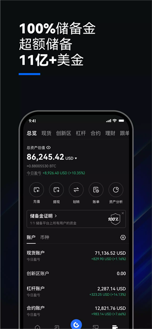 gate.io交易平臺官方版app手機版3