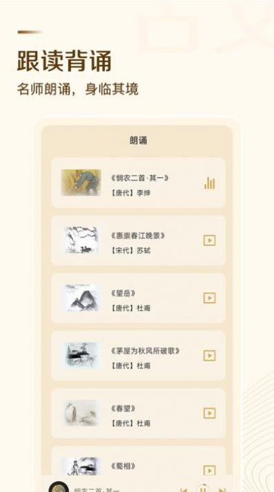 古文翻譯器0