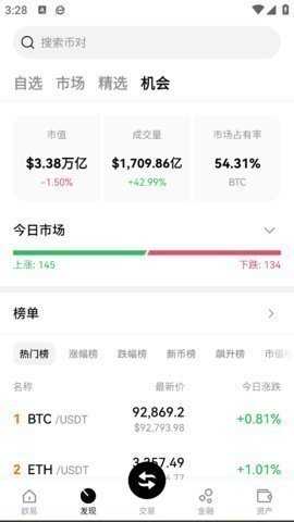 歐易app官網(wǎng)下載2