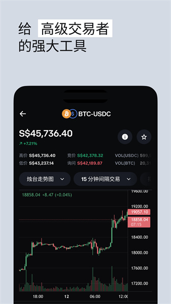 coinbase官方版1