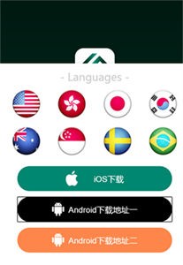 bybit交易所app官方3