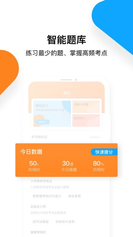 普考網1