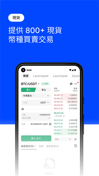 BingX交易所2