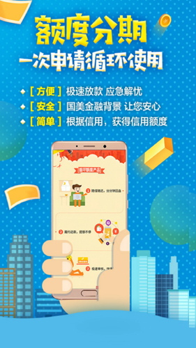 比特兒交易所app官網app1