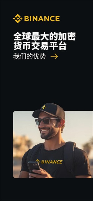 binance0