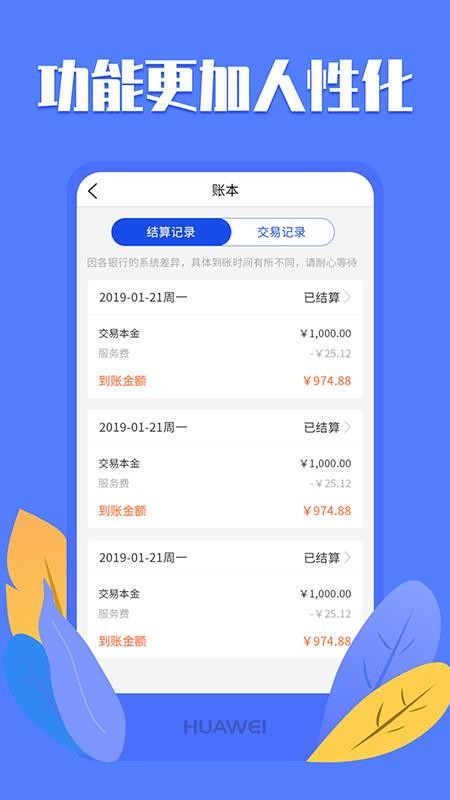 優創2