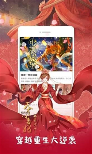 噼哩噼哩pilipiliv7.5.41