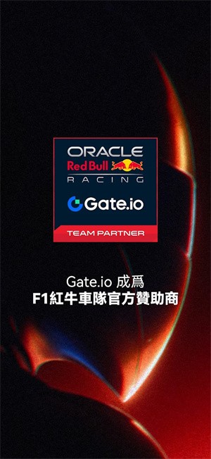 芝麻交易所app官網版0
