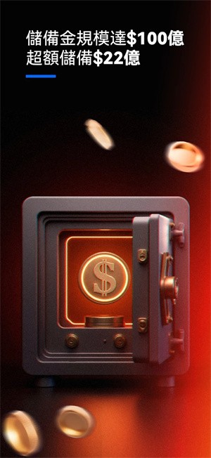 gateio交易所官網版app1