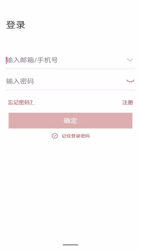 紐曼智控2
