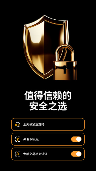 bybit官網中文版3
