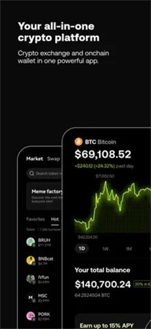 易歐交易所app官網版0