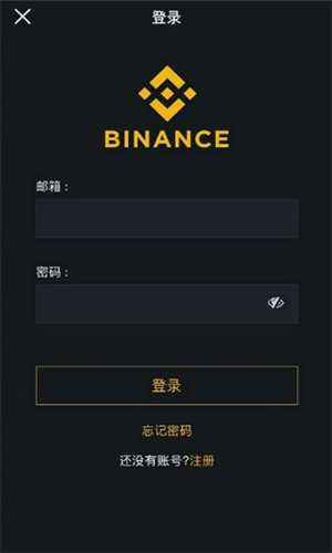 binance交易所app1