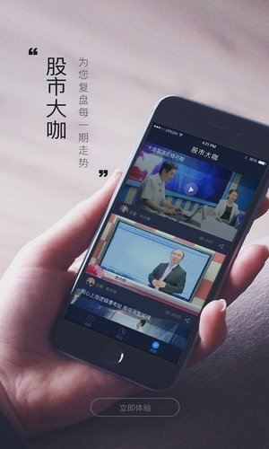 易幣網交易平臺app2