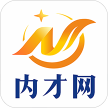 內才網