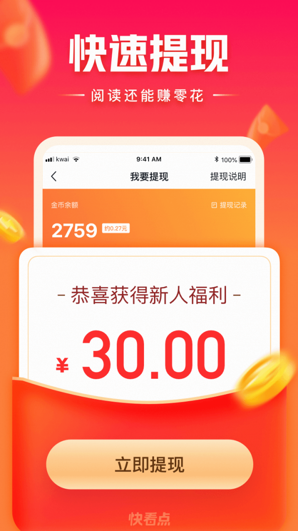 數字貨幣官方app0