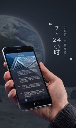 易幣網交易平臺app3