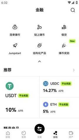 ddpay錢包(中國)3