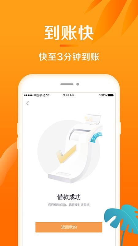 惠域U卡1