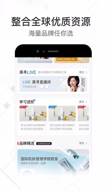 美尋0