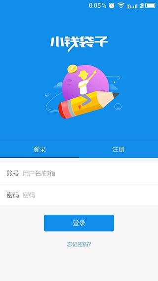 ibox交易平臺安卓官方0