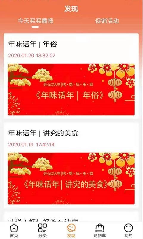 今天買(mǎi)買(mǎi)1