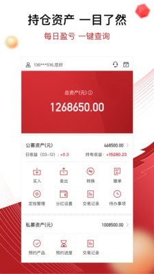 鼎信匯金1