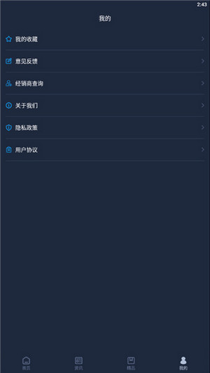 雷克薩斯行車記錄儀3