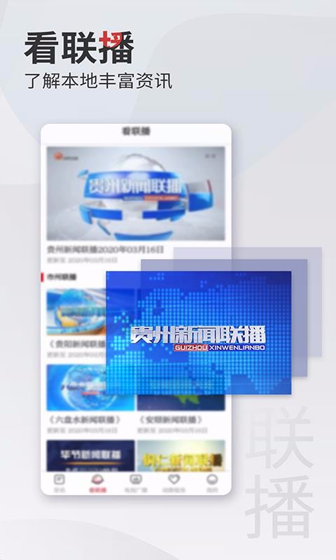 動靜新聞2