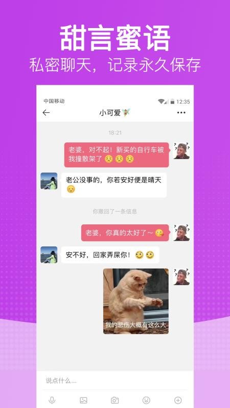 戀愛時(shí)光3