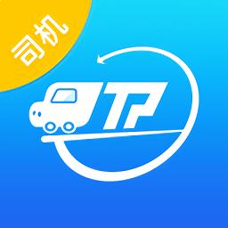 天蓬牧運司機