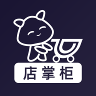 店掌柜