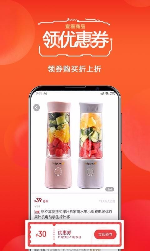 我愛超值0