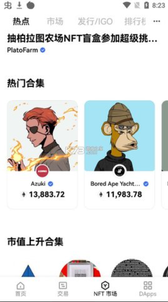 云閃付app官網(wǎng)2