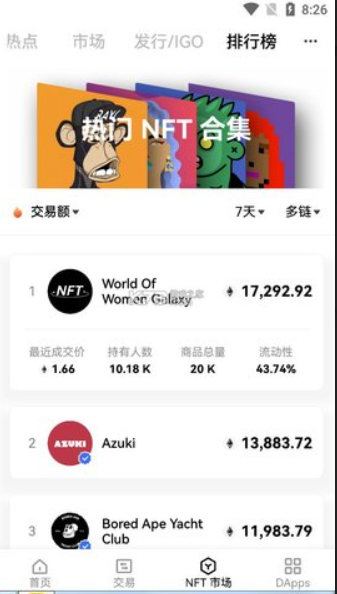 云閃付app官網(wǎng)1