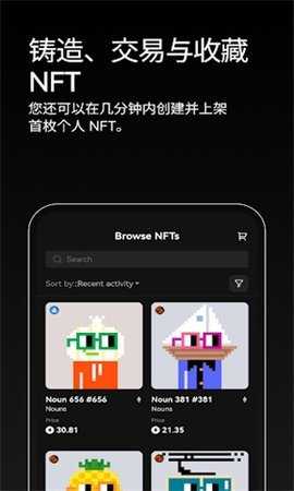 某易交易所官方app1