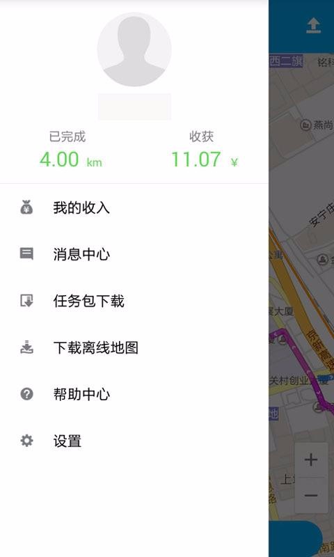 百度路淘0