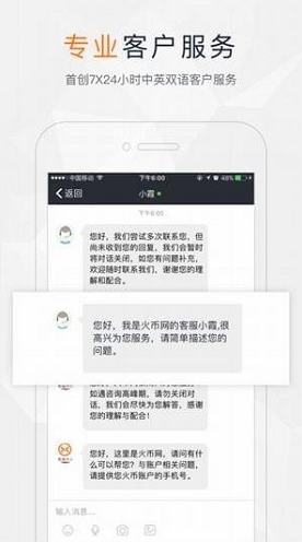 歐聯(lián)交易所官網(wǎng)app0