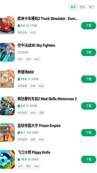紐扣游戲助手3