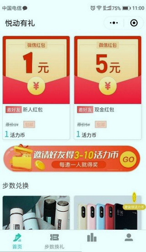 xt交易所官方官方app1