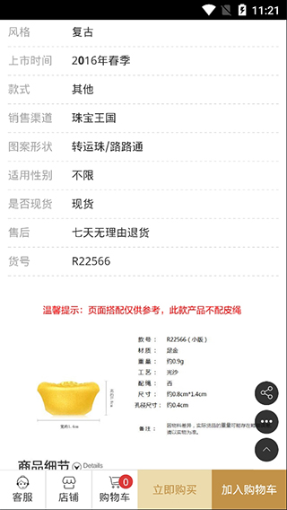 fcoin交易所官網(wǎng)下載3