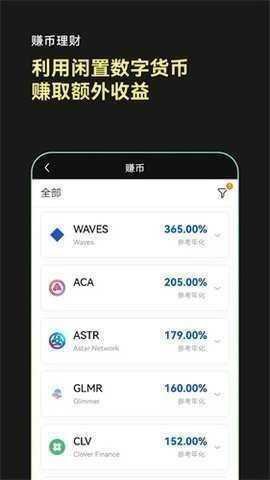 歐易虛擬幣官網下載2