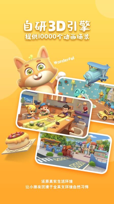 TomABC3