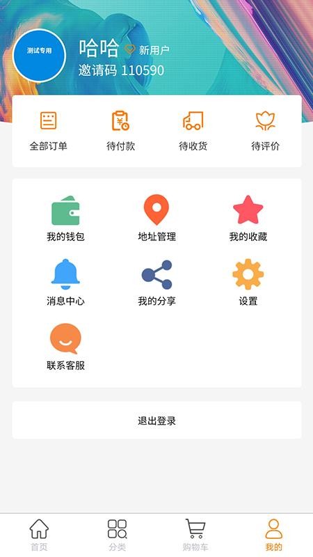 淘豆豆1