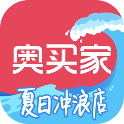 奧買家全球購