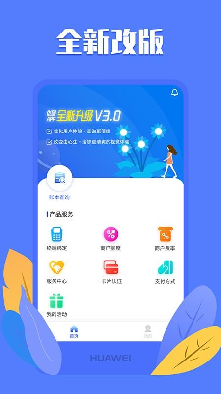 優創3