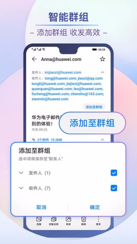 電子郵件0