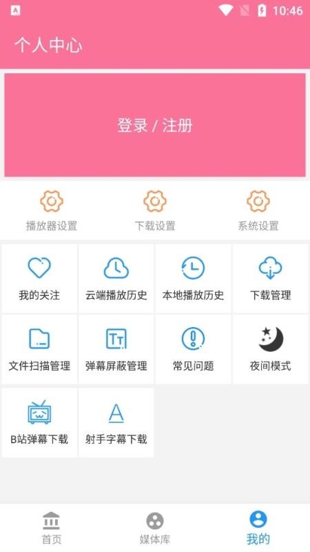 萬(wàn)能影視0